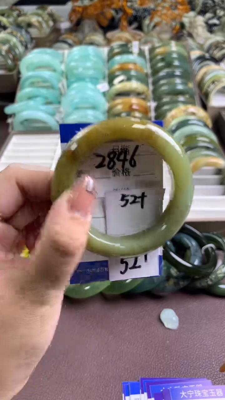 【闪购商品】蛇纹石玉手镯未镶嵌2846