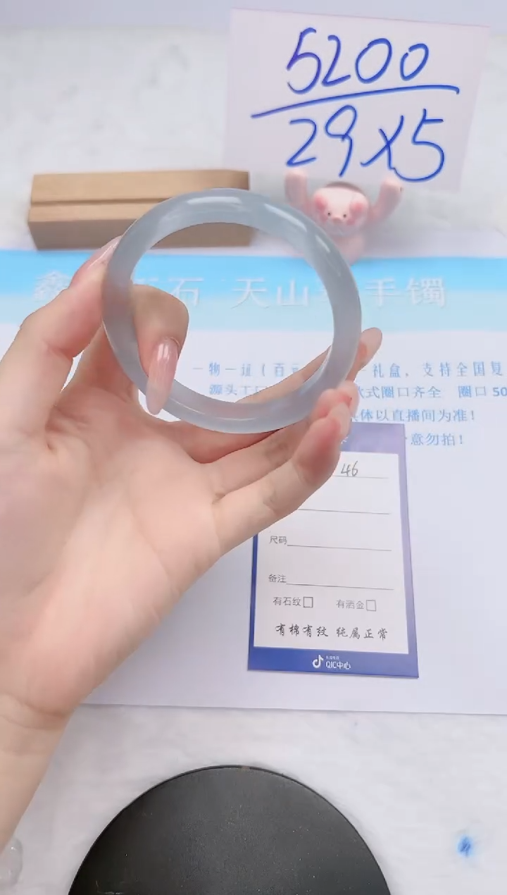 【闪购商品】石英质玉手镯未镶嵌46-58.6