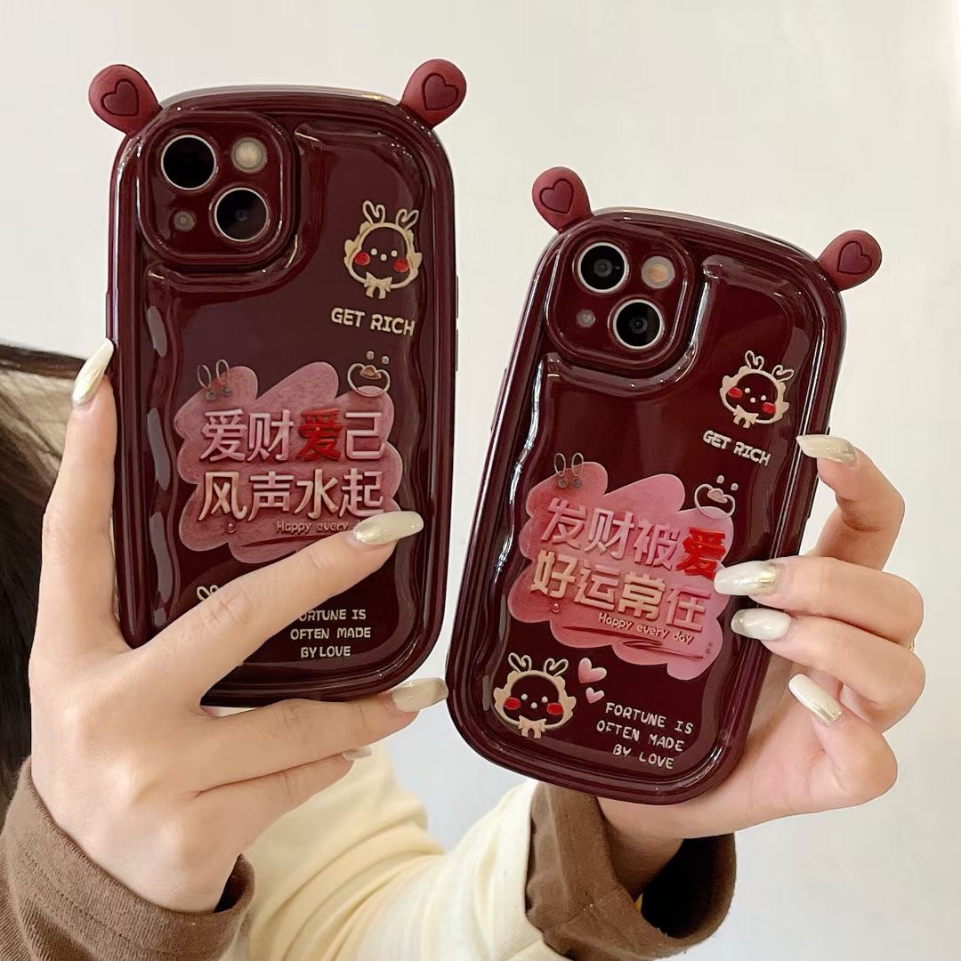 【苹果】iPhone15/14Promax防摔酒红发财被爱爱心耳朵女新款手机壳