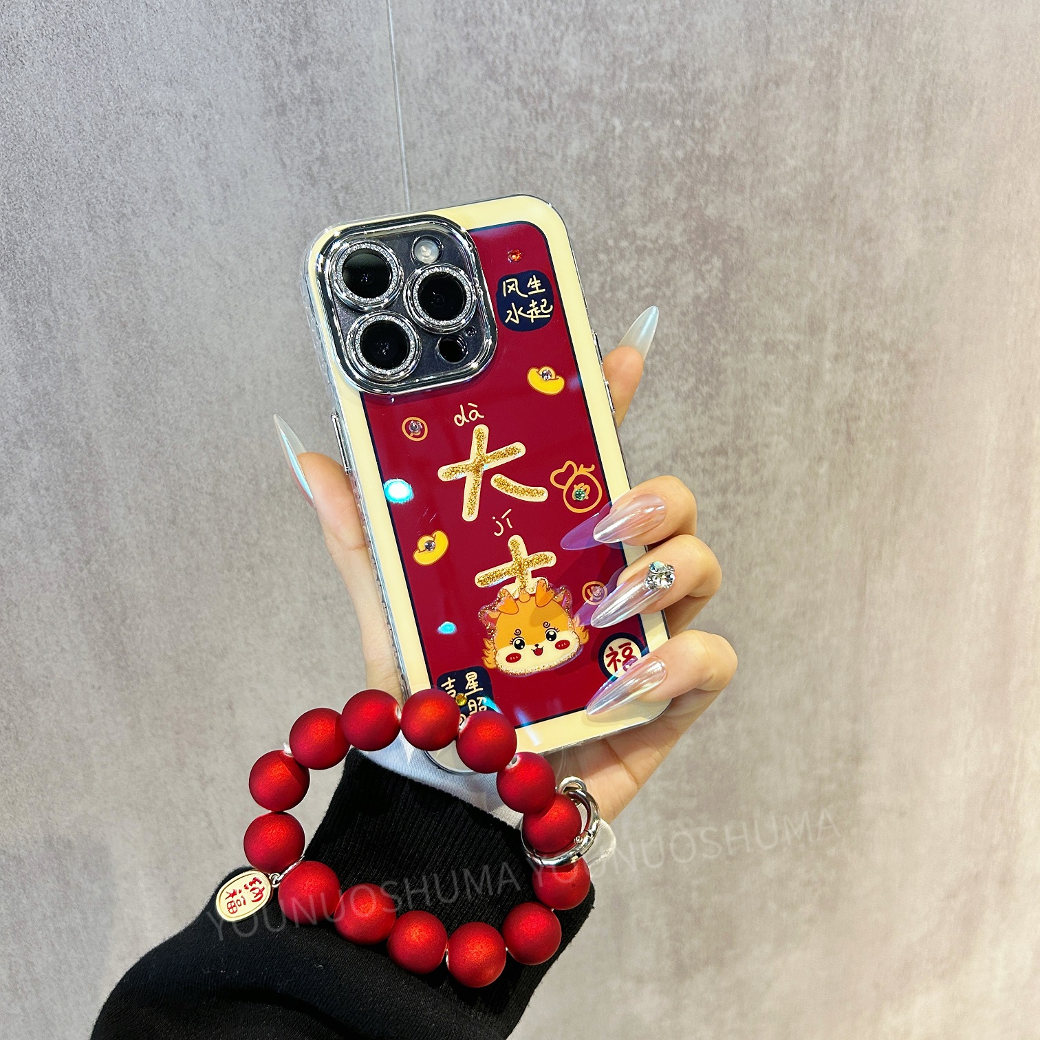 【苹果】iphone15/14promax龙年文字大吉暴富点钻防摔女新款手机壳