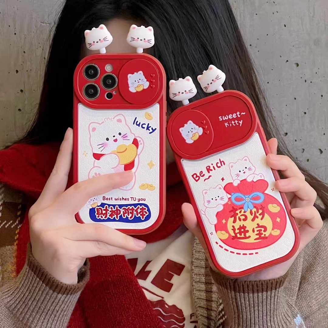 【苹果】iPhone15/14promax/13防摔猫咪款推拉窗耳朵创意文字手机壳