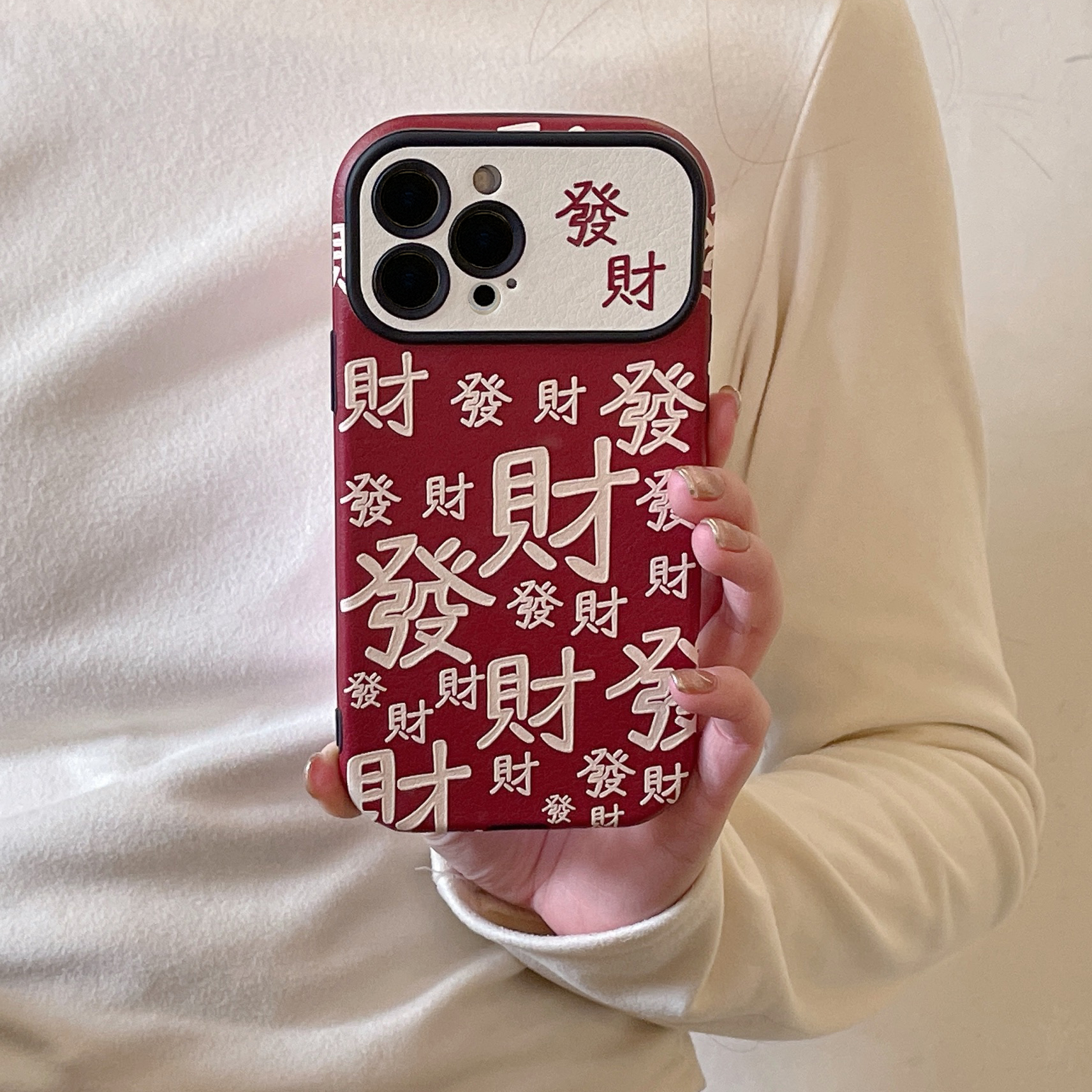 【苹果】iPhone15/14Promax新年大视窗贴皮创意文字防摔女新手机壳