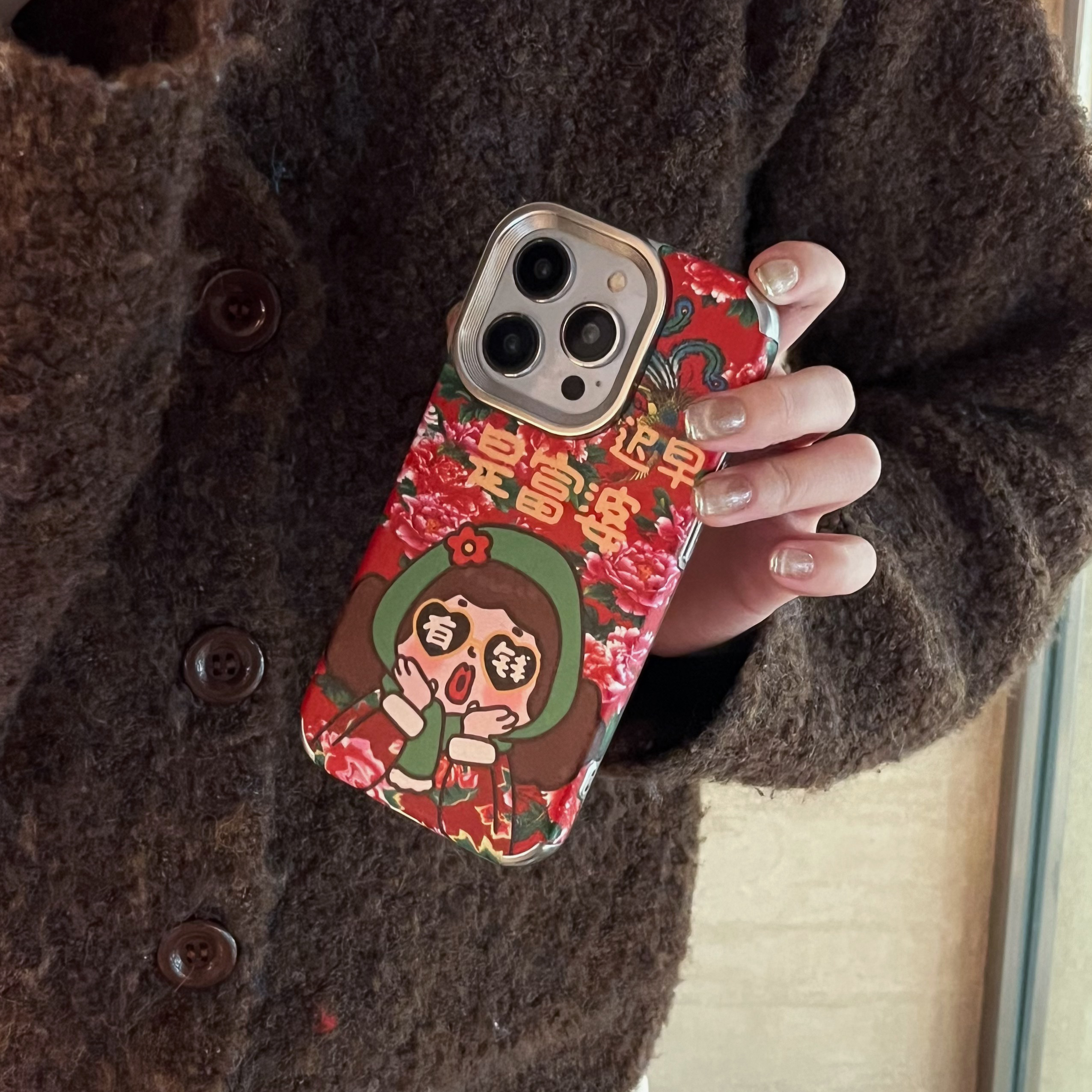 【苹果】iPhone15/14Promax贴皮创意迟早是富婆防摔女新年款手机壳