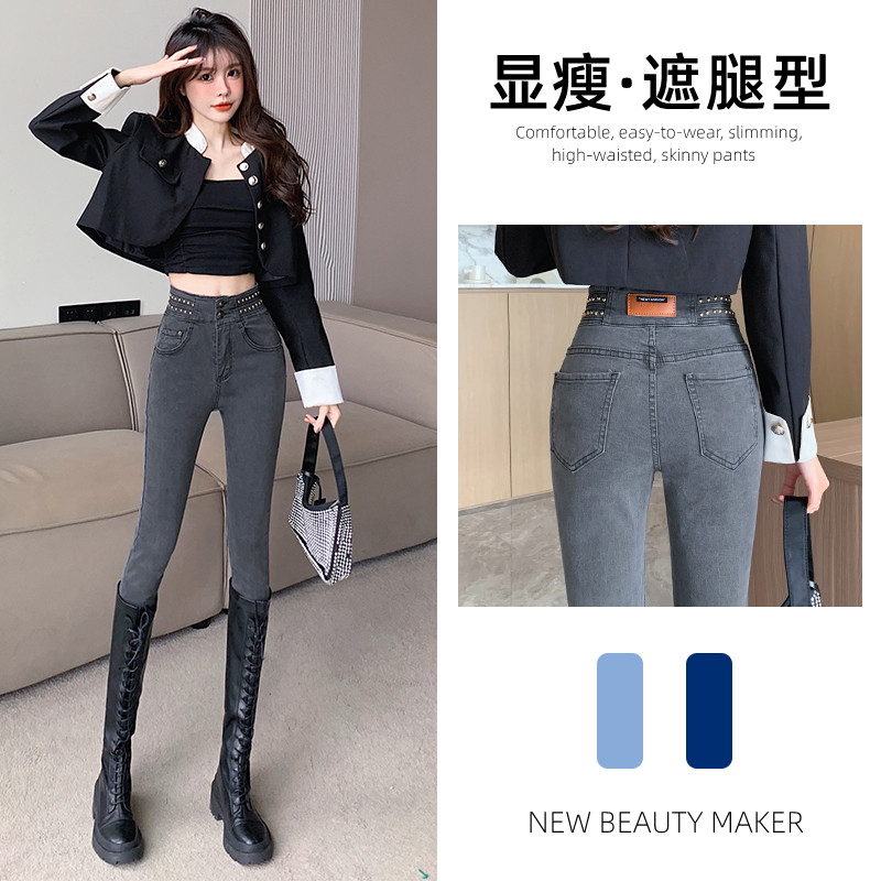 牛仔裤女春秋冬季2022年新款设计感时尚修身修身紧身小脚加绒裤子