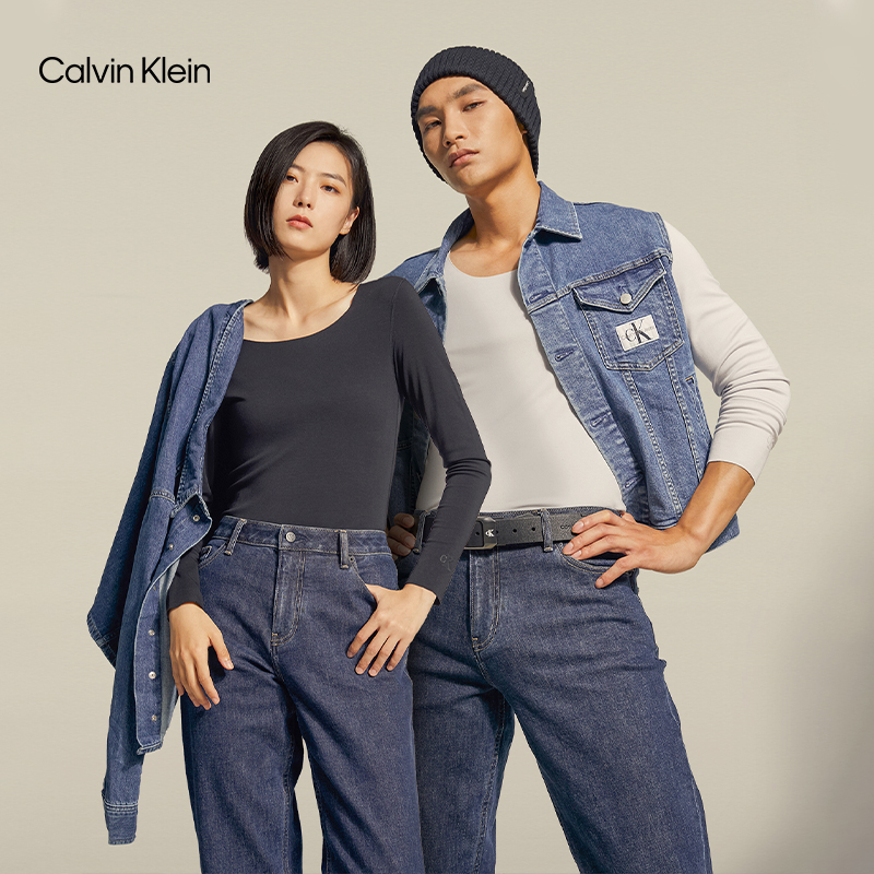 【抑菌抗静电】【热引力】CK内衣情侣弹力轻柔滋润保暖内衣长裤AD0002