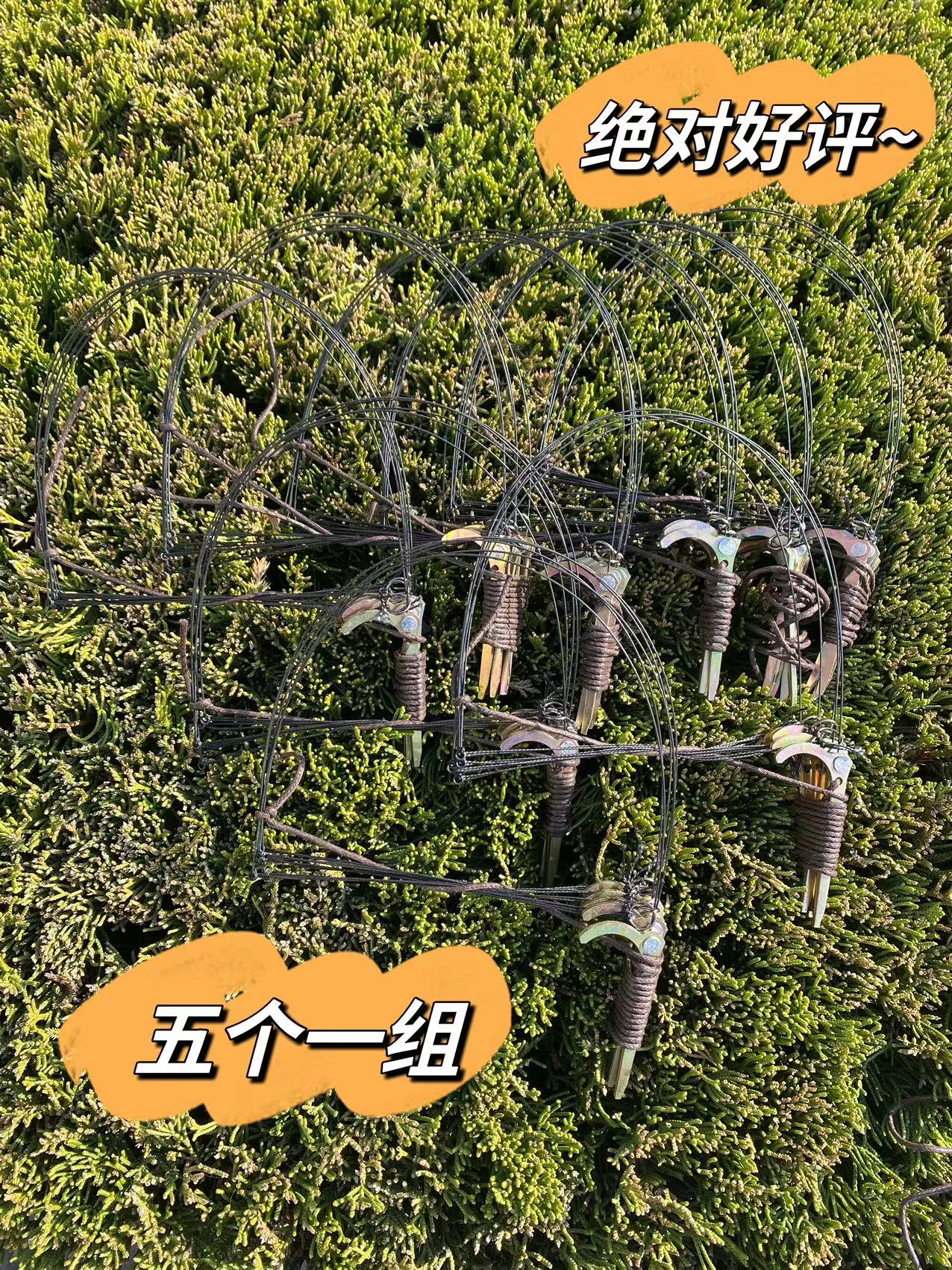 户外绊脚绳圈排套抓鸡神器鸡鸭鹅钢丝地钉