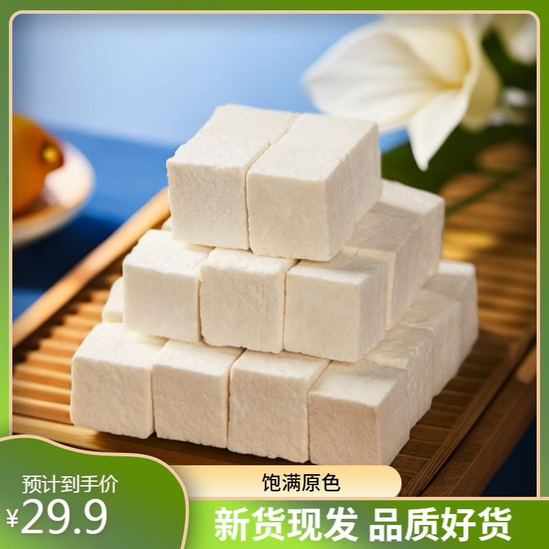 茯苓白茯苓干茯苓块泡水喝 茯苓块 250克/饱满原色自然无添加新货