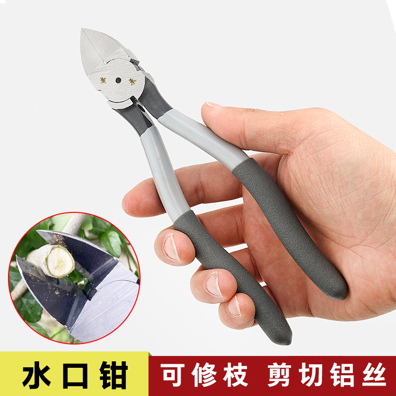 辛禾盆景工具水口钳尖头剪斜口钳断丝钳铝线剪园艺盆栽造型修剪