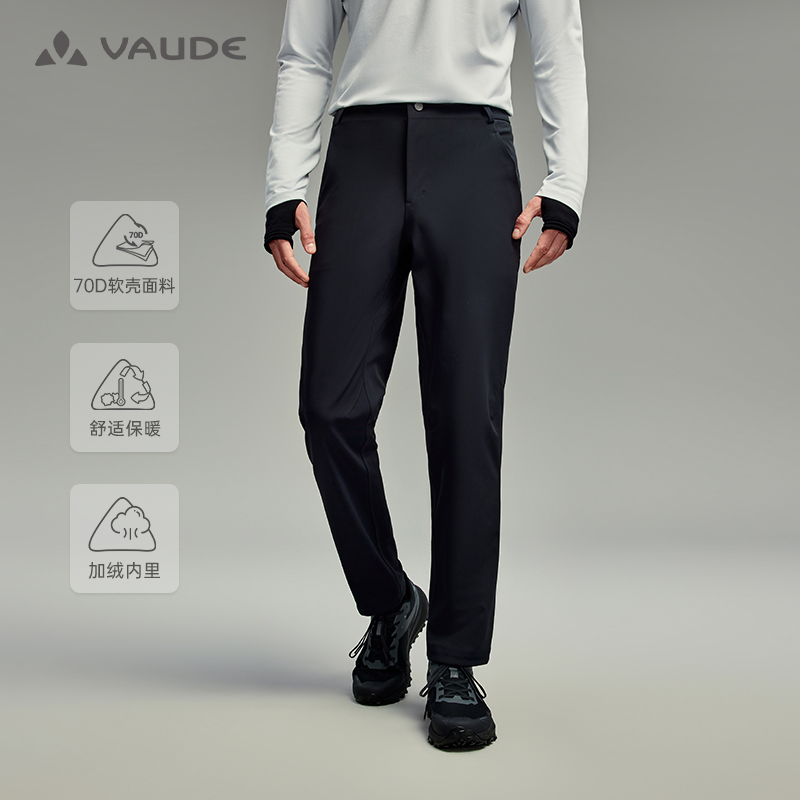 VAUDE【70D加绒软壳裤】巍德新款防风防水防刮耐磨软壳裤VG2446301