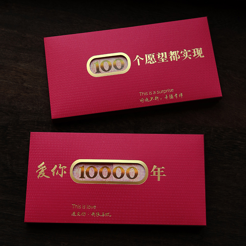 新款情人节镂空红包袋创意表白红包利是封送女友爱人个性情侣红包