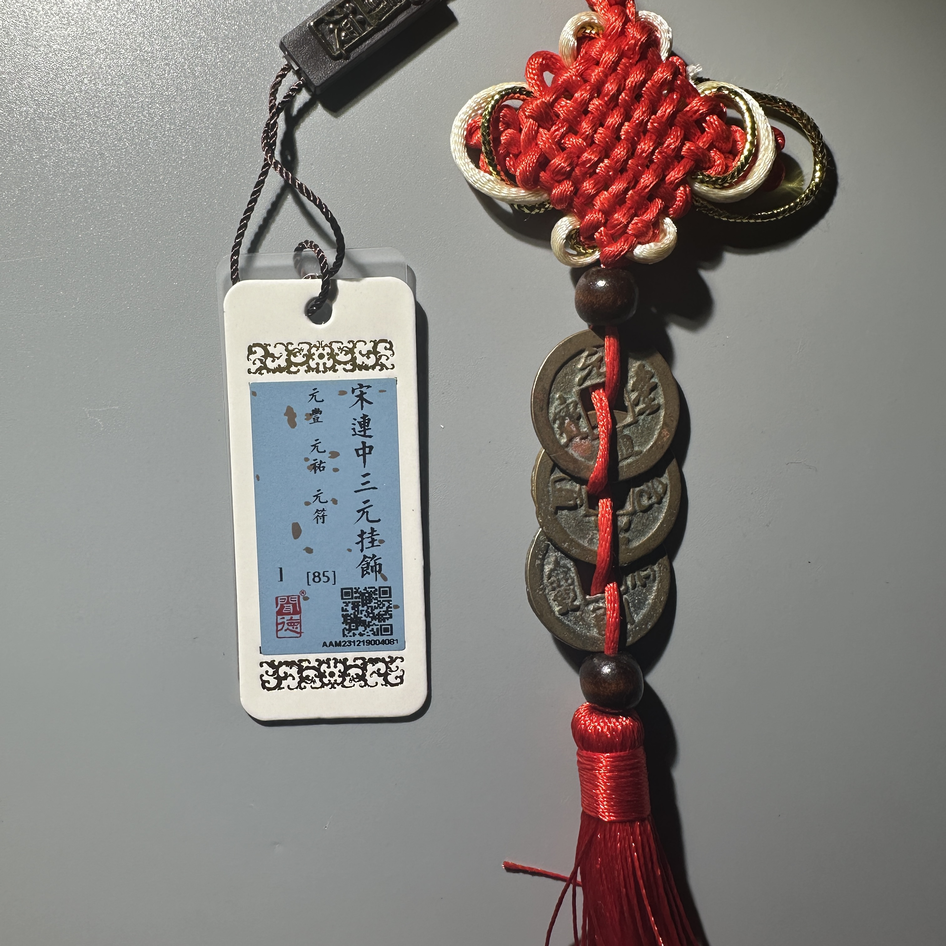 连中三元套装（1G同分择优发货）