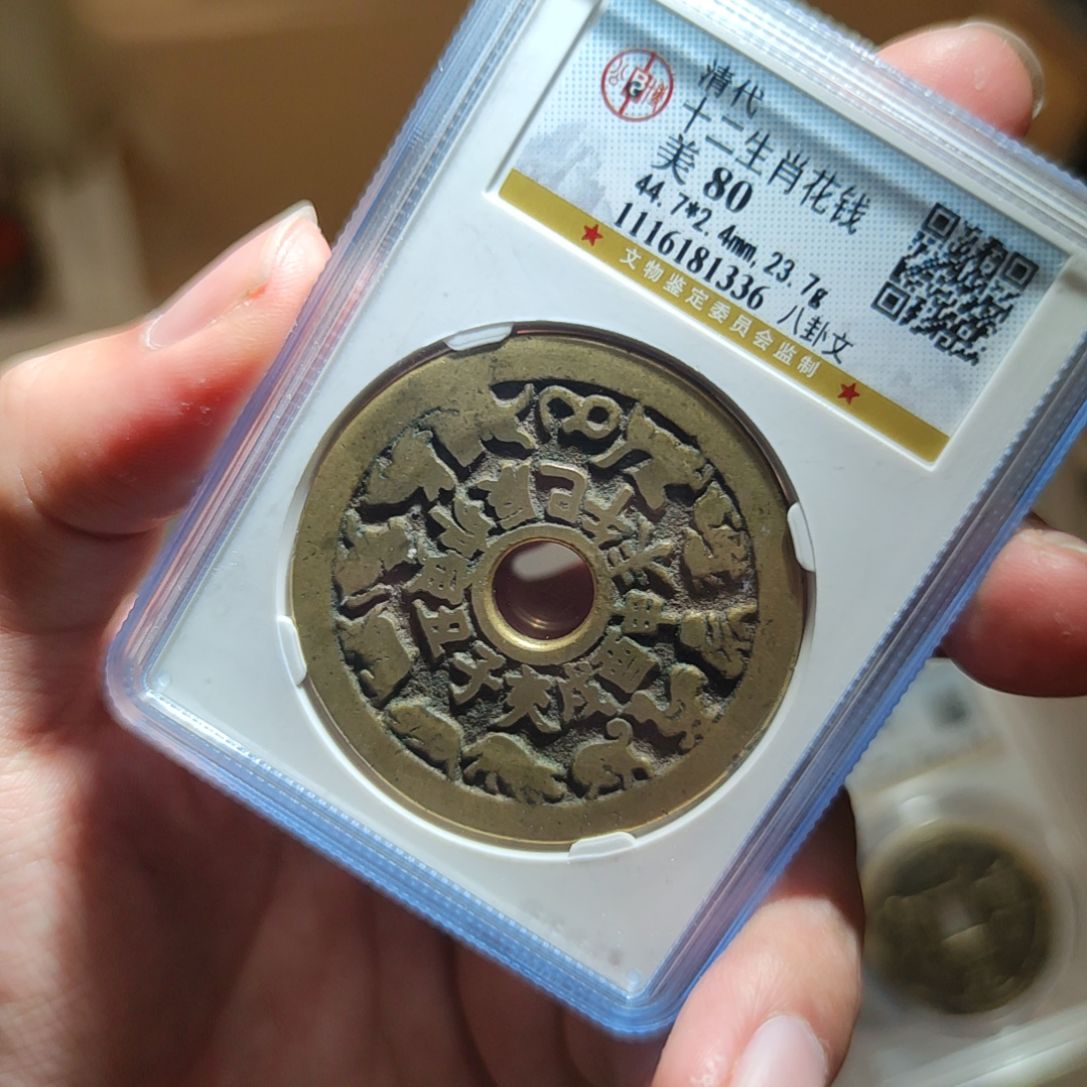 【闪购商品】铜凯*！生肖