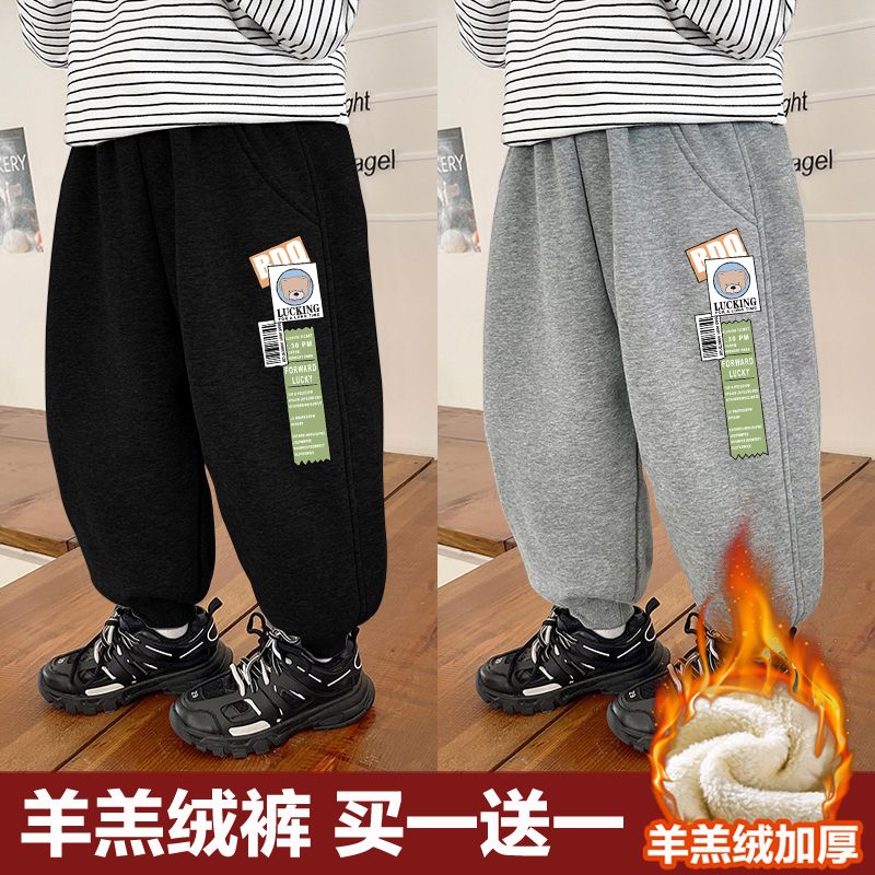 儿童一体绒裤子2023秋冬新款男童卡通休闲长裤中小童加绒加厚卫裤
