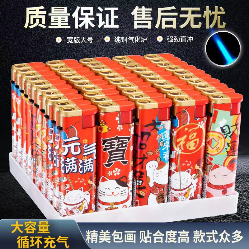 新款蓝焰直冲充气打火机居家用防风加大加厚防爆大容量防摔高质量
