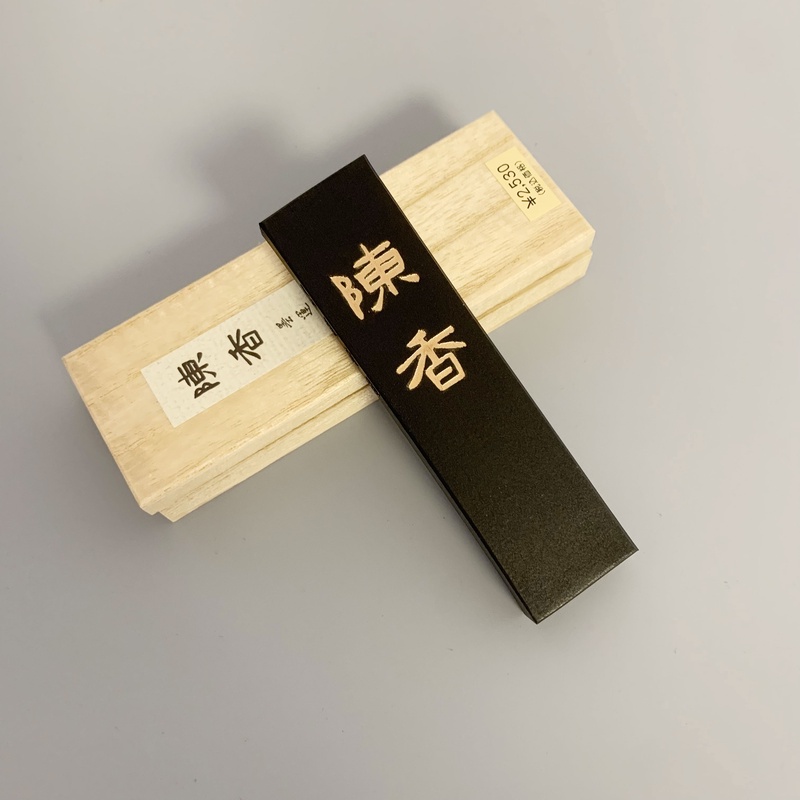 日式墨运堂 陈香 轻胶墨块