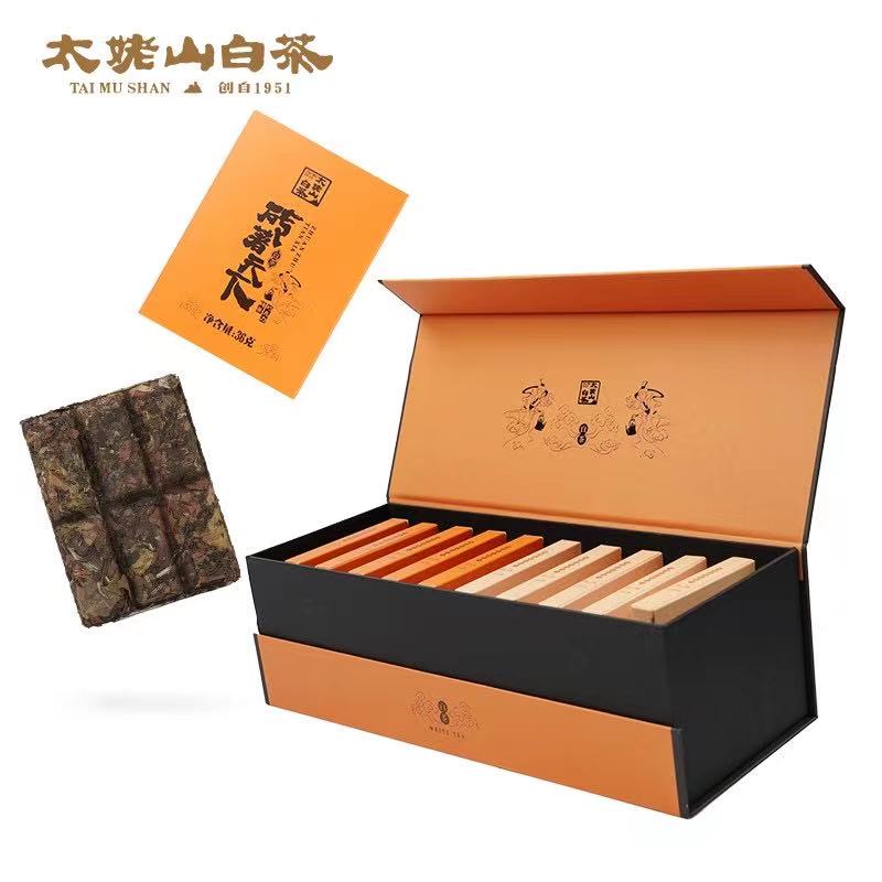 太姥山福鼎白茶2020砖著天下寿眉品鉴装（拍10个发整盒配礼袋）