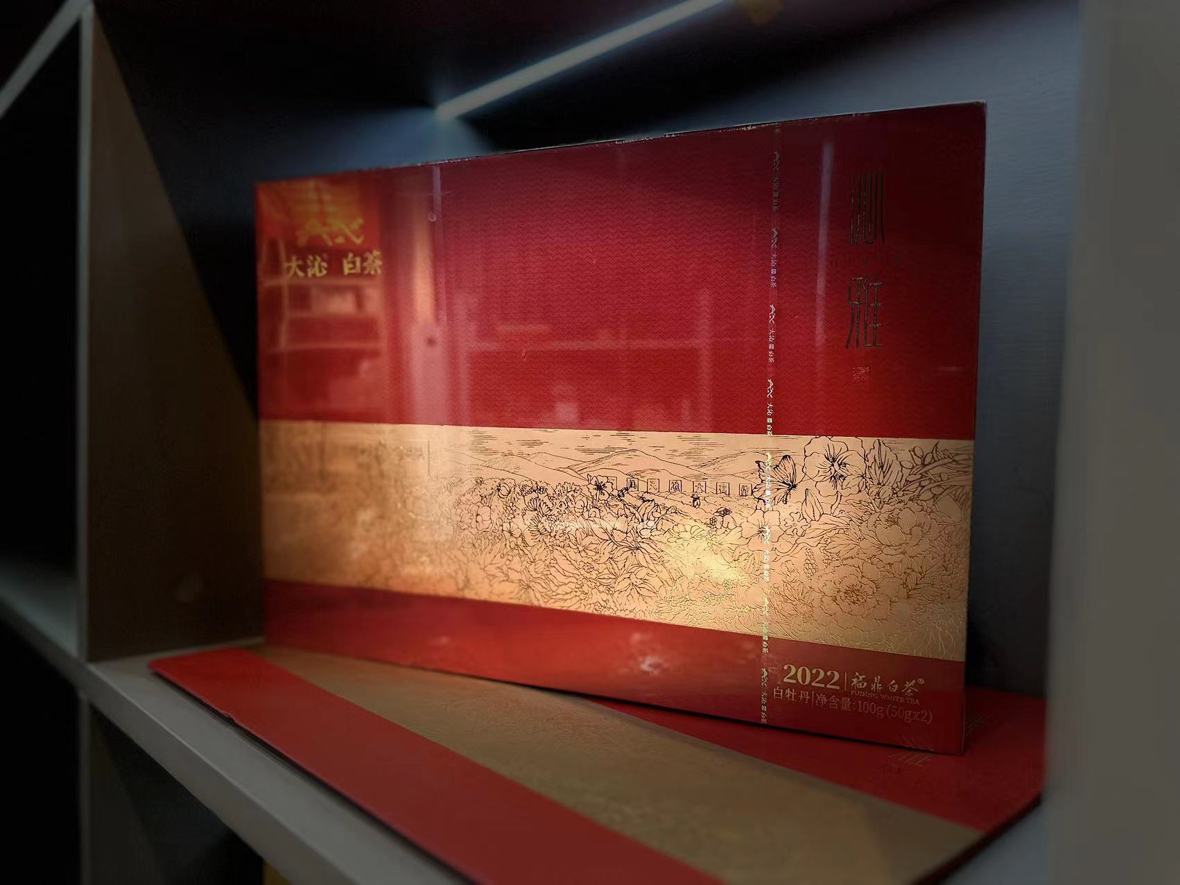 DQ  2022沁雅白牡丹（盒）代拍链接