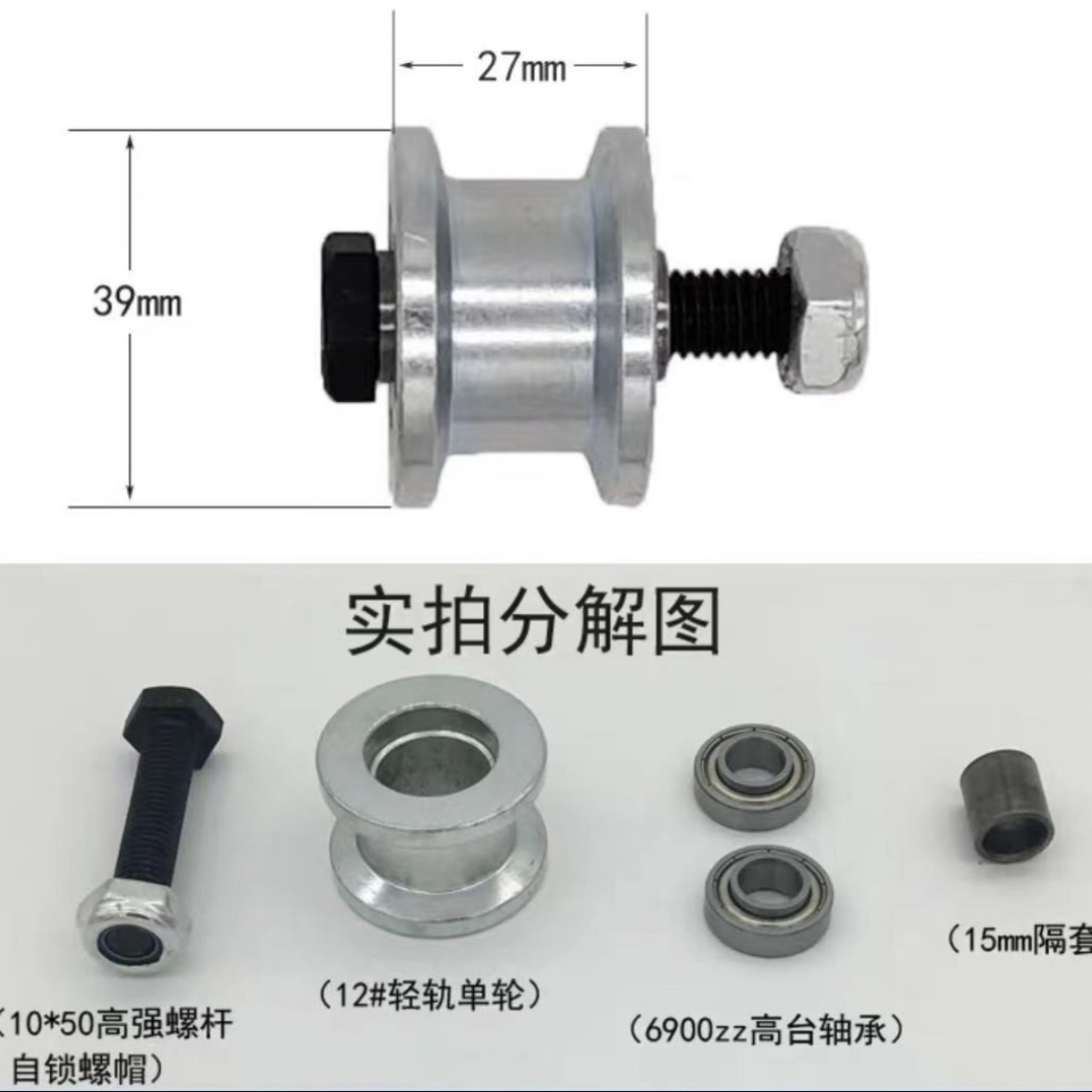 40轻轨滑轮 自卸车电动篷布渣土车自动雨布蓬布配件轻轨滑轮全套