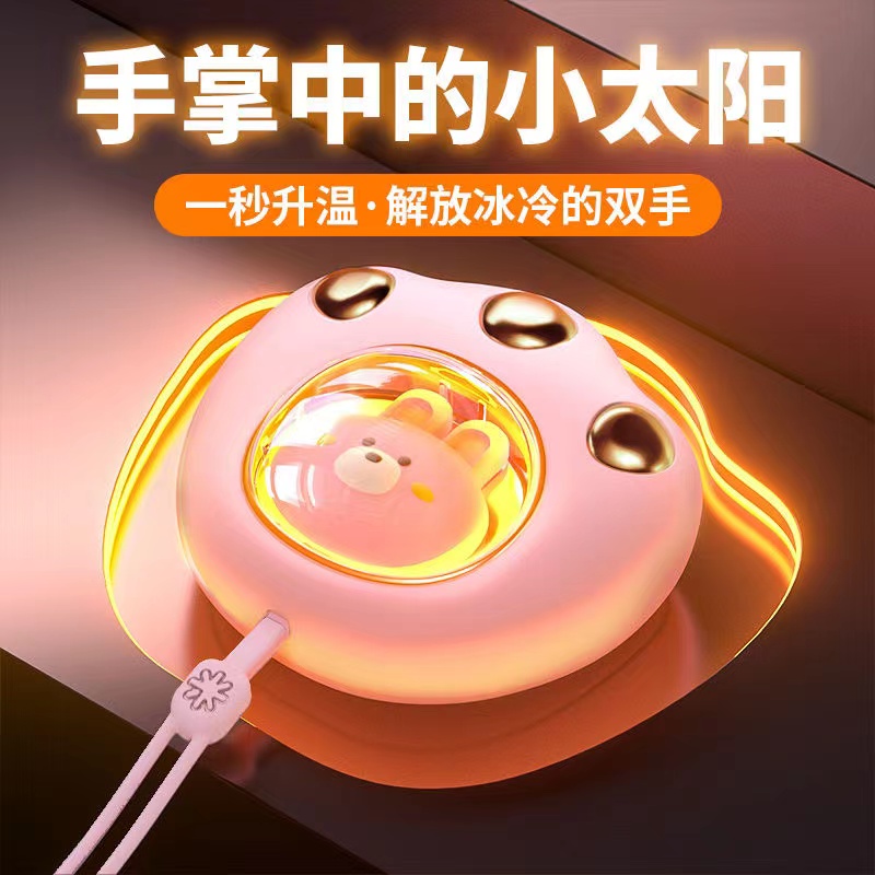 猫爪暖手宝USB 充电式可爱便捷迷你户外卡通学生手握冬季暖手神器