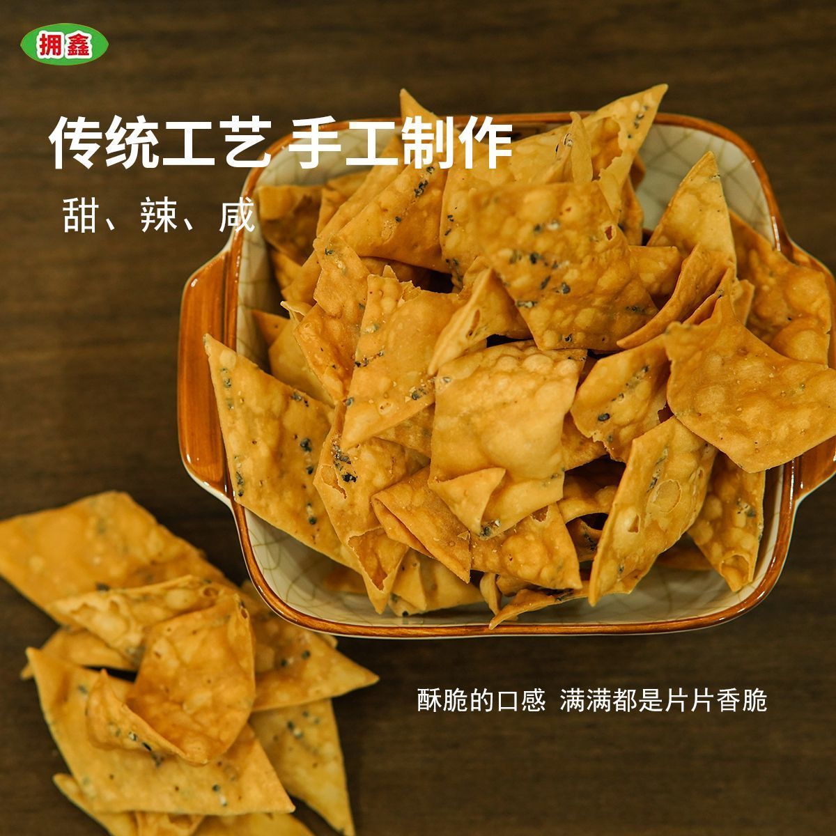 麻叶河南安徽纯手工特产传统零食怀旧豆角酥芝麻叶回味土特产香脆