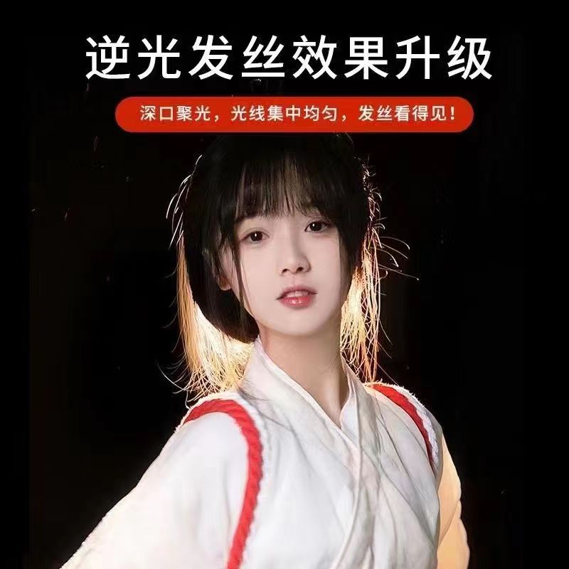 神明少女led发丝灯摄影太阳聚光补光灯打光拍摄主播射灯美食珠宝