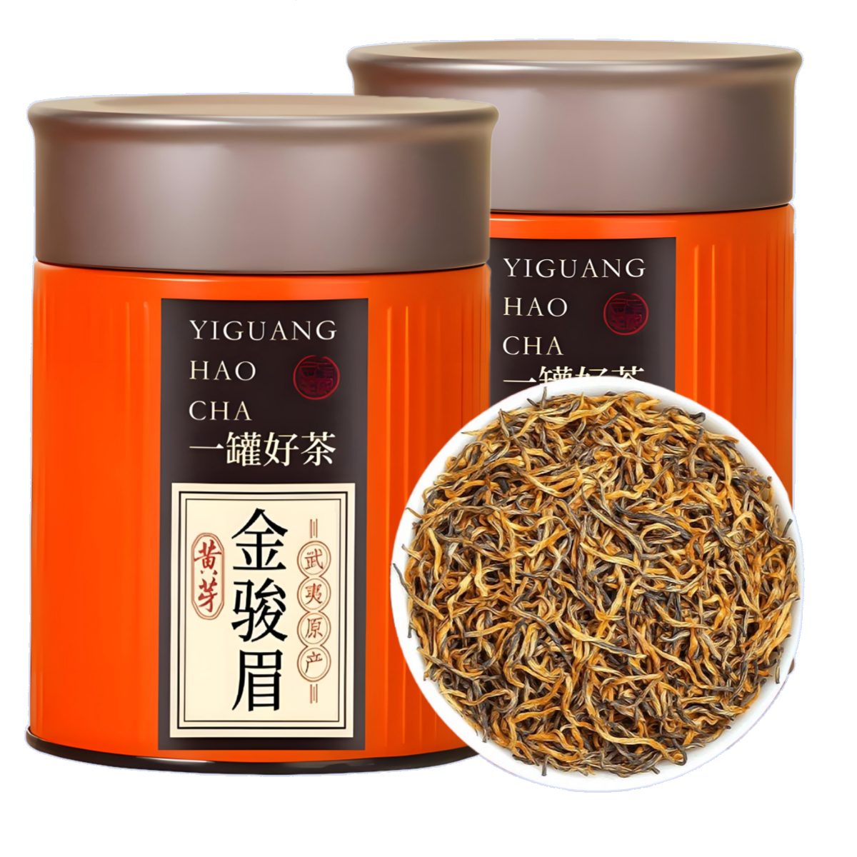 福建武夷山正宗蜜香金骏眉红茶茶叶浓香型礼盒装散装