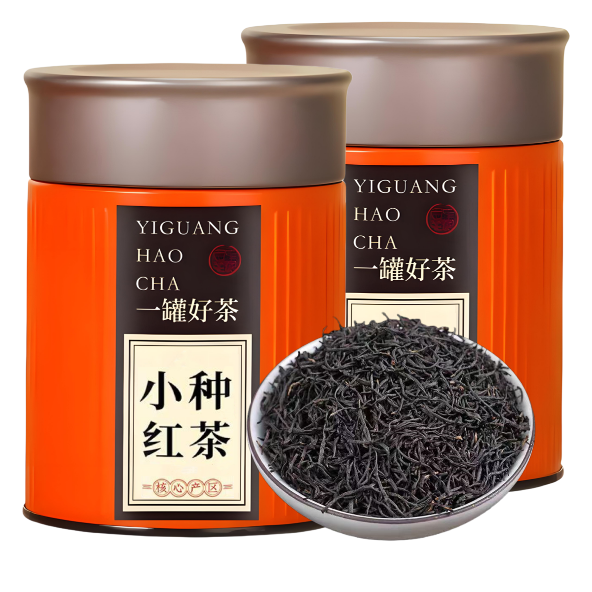 【特级】武夷山小种红茶茶叶正宗高山原产浓香型2025新茶红茶罐装