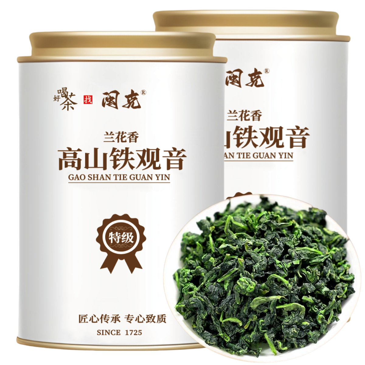 安溪高山铁观音兰花香2025新茶茶叶浓香型乌龙茶原产地直发