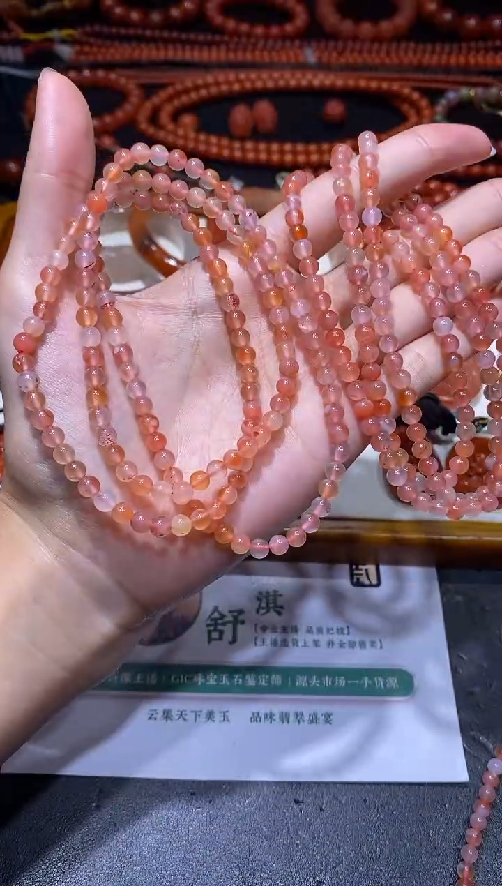 【闪购商品】南红玛瑙净货未镶嵌多样性发货发其一