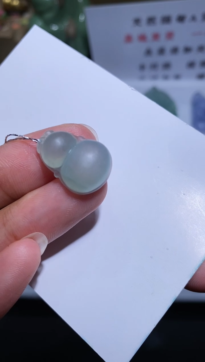 【闪购商品】定制翡翠未镶嵌17毛货