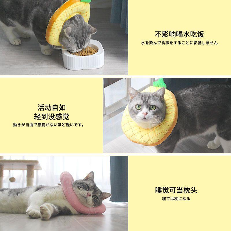 猫咪狗狗项圈伊丽莎白软圈防舔耻辱圈可调节绝育围脖圈可爱头套