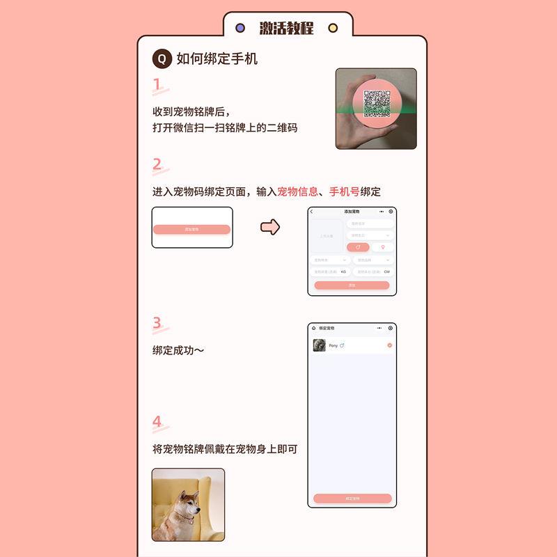 猫咪项圈吊牌防走失gps定位宠物身份牌中大型犬吊牌布偶防丢