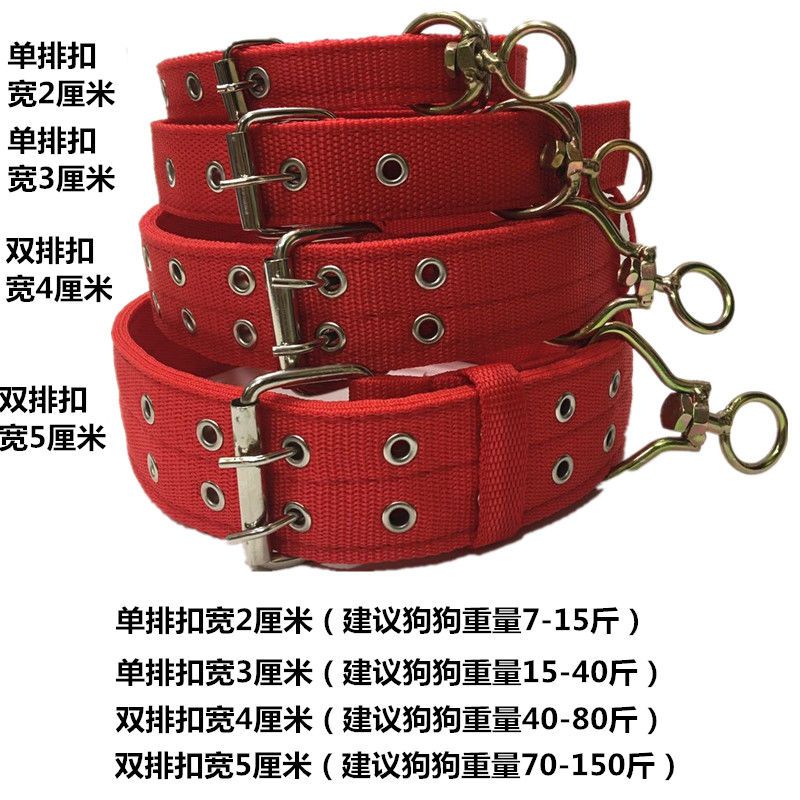 大型犬狗狗项圈狗圈颈圈脖圈中型犬毛德牧马犬小型犬脖套头套