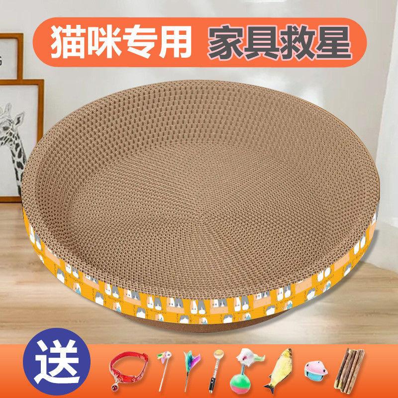 猫抓板猫窝猫盆不掉屑磨爪神器耐磨瓦楞纸猫抓垫四季猫咪用品玩具