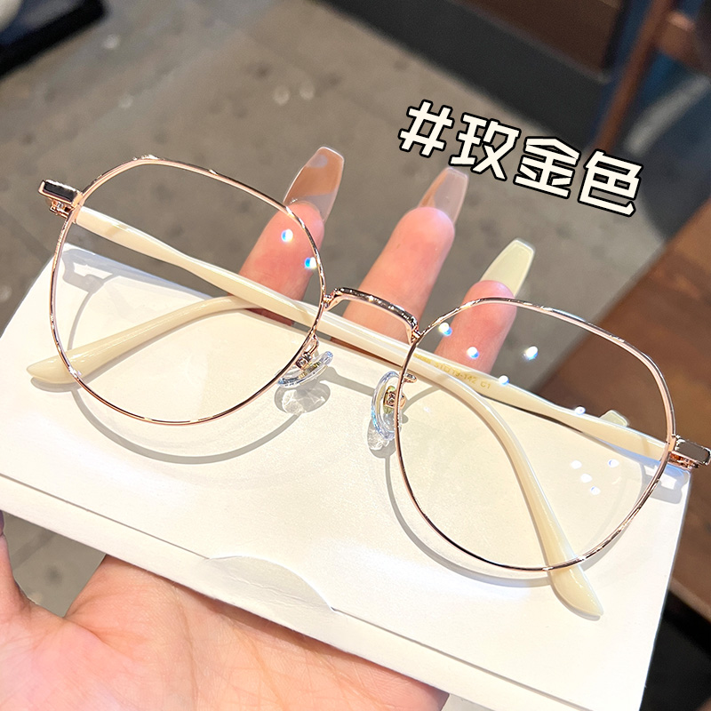 韩系显白玫瑰金防蓝光女可配近视度数素颜文艺小圆框韩版素颜眼镜
