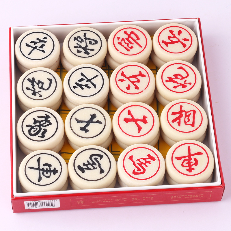 玉石中国象棋带象棋棋盘中小学生光滑玉石象棋子益智玩具文具教具