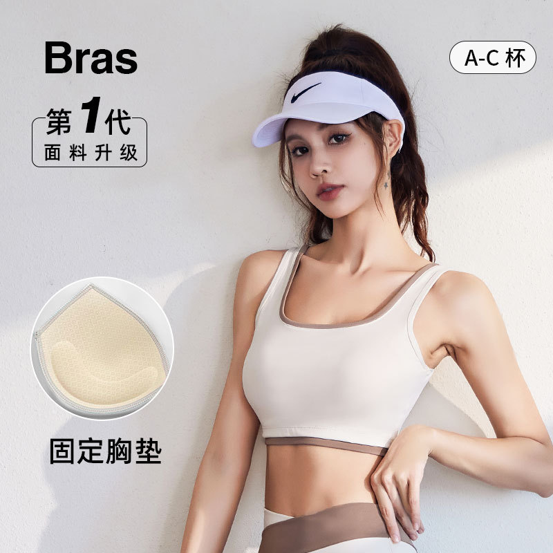 运动内衣女服瑜伽防震跑步背心训练健身高强度防下垂专业文胸外穿