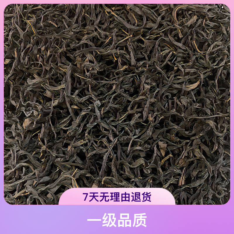 （老枞凹富后）凤凰单丛茶老丛凹富后125克-250克_500克罐装茶叶