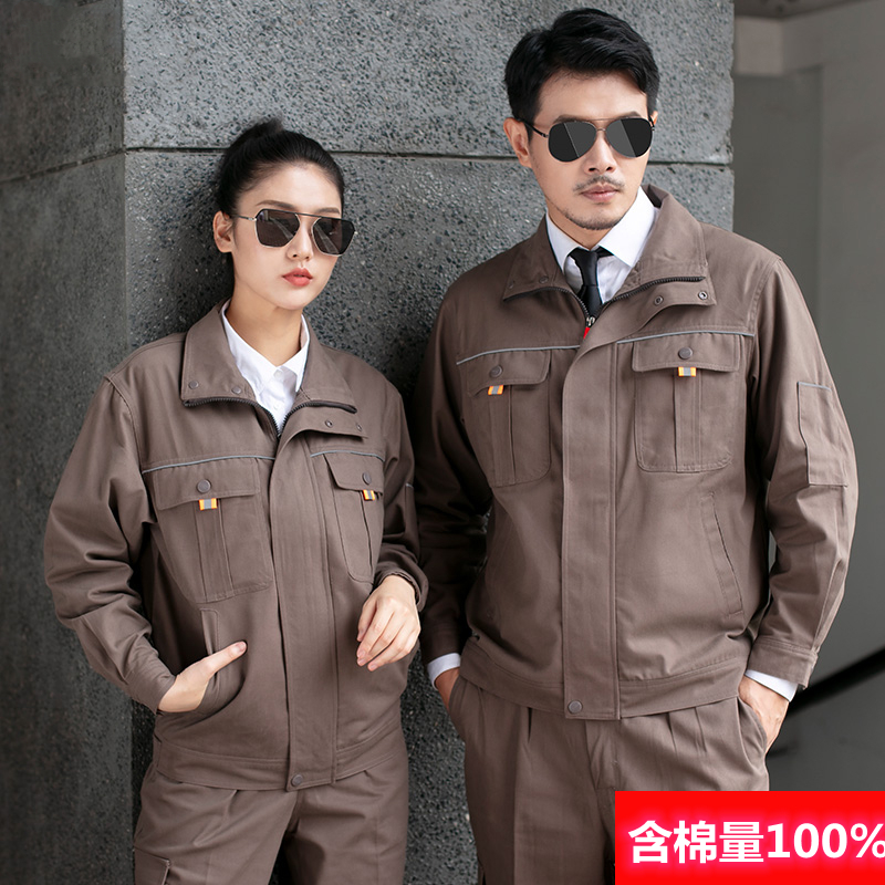 春秋冬纯棉工作服套装男上衣耐磨长袖工地厂服工厂车间汽修劳保服
