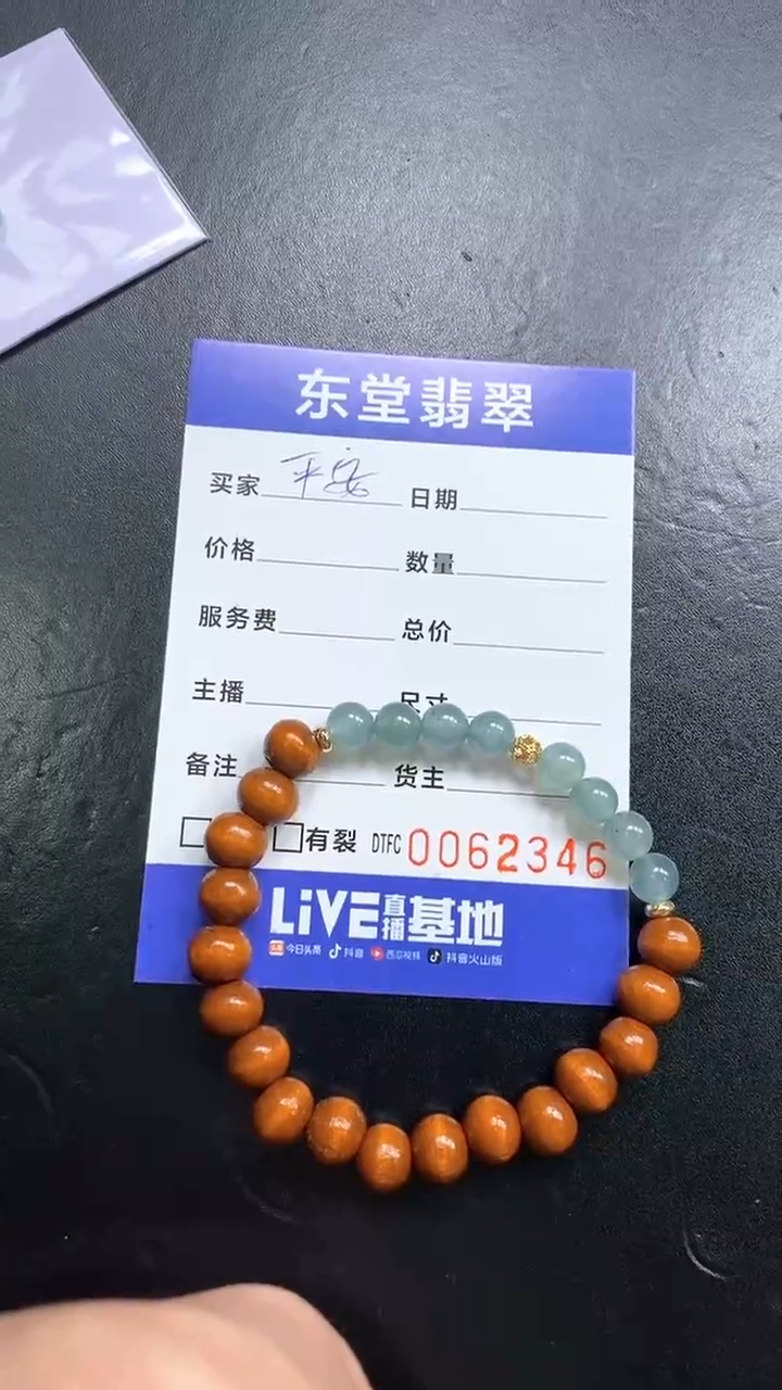 【闪购商品】定制翡翠未镶嵌