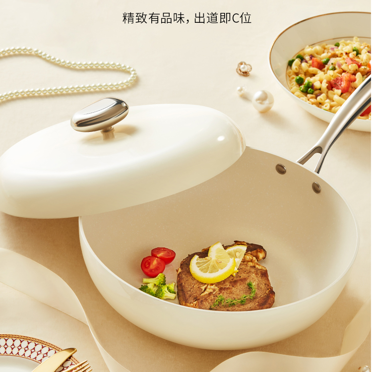 VELOSAN温仑山【活动专享】鹅卵石不粘锅#家用炒锅#无油烟不粘锅