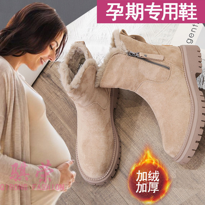 旺贝回力孕妇加绒马丁靴女冬季防滑大码41-43脚浮肿外穿高帮短靴