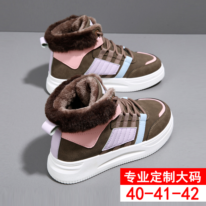 旺贝回力东北大棉鞋女大码41-43宽脚胖mm真皮小白鞋冬季加绒加厚