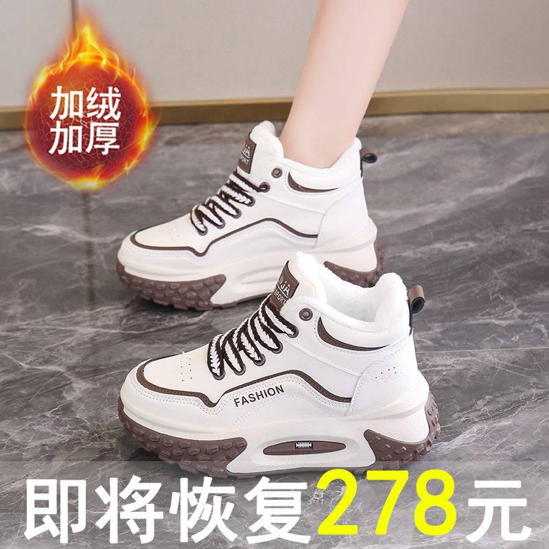 旺贝回力棉鞋女真皮小白鞋冬季2023新款百搭厚底加绒高帮鞋老爹运