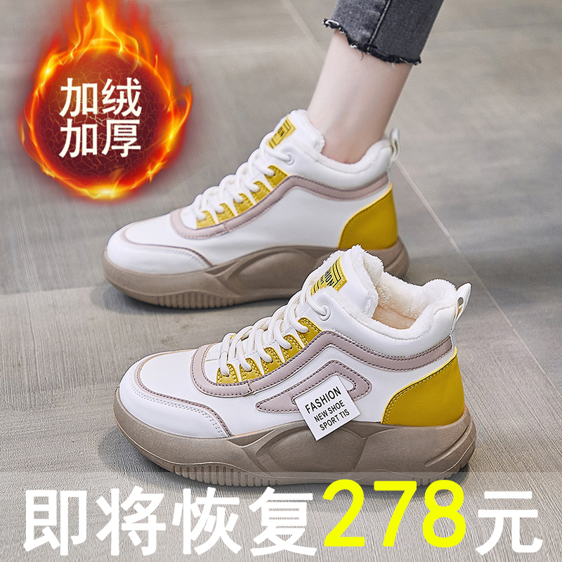 旺贝回力女鞋踩屎感雪地靴2023冬季款加绒加厚保暖小码34真皮百搭