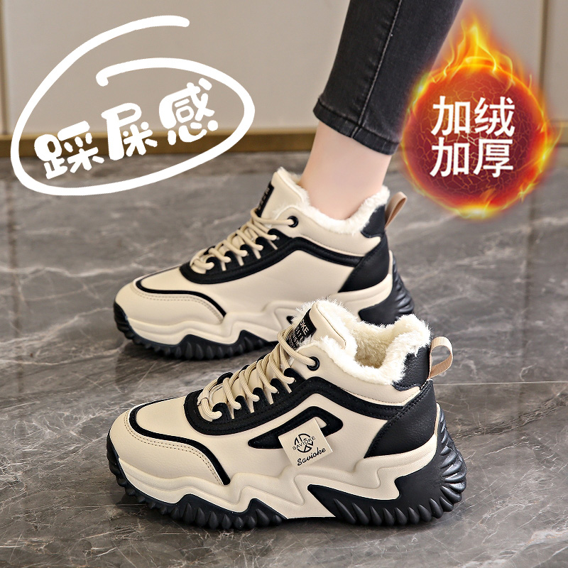 旺贝回力女鞋踩屎感高帮加绒运动棉鞋冬季真皮防水厚底防滑松糕休