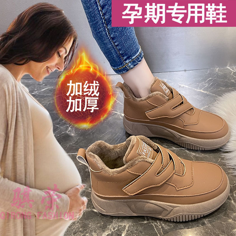 旺贝回力孕妇专用防滑棉鞋女冬季加绒保暖脚宽胖宽松休闲鞋软底皮