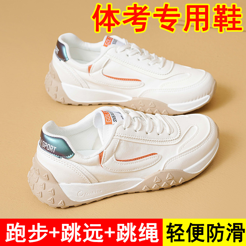 旺贝回力女鞋军训小白运动鞋女软底学生中考体育考试跳绳专用鞋超