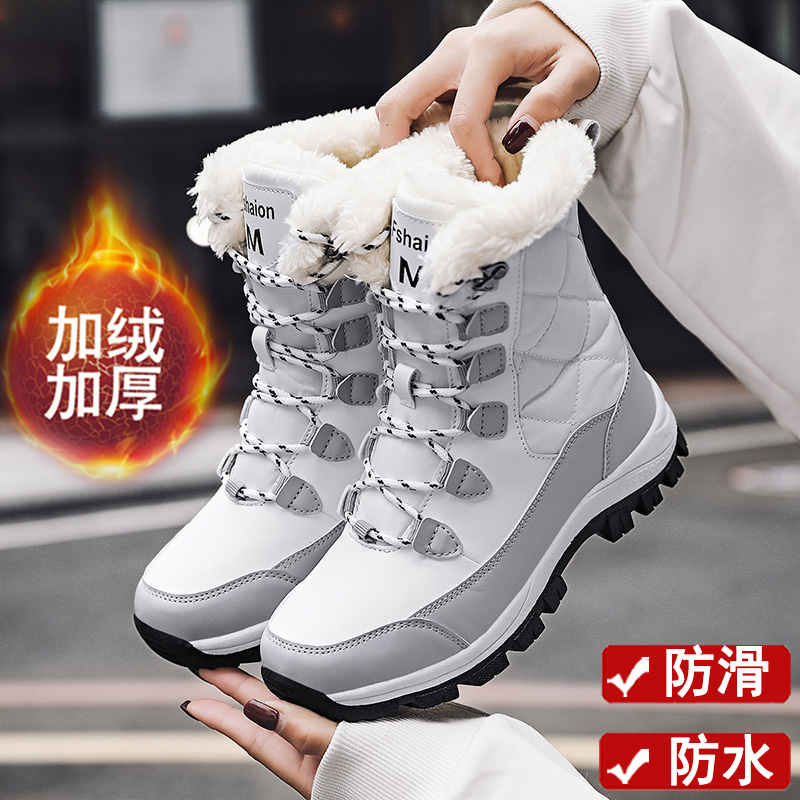 旺贝回力抗寒零下40度雪地靴女冬季保暖加绒特厚中筒防滑东北户外