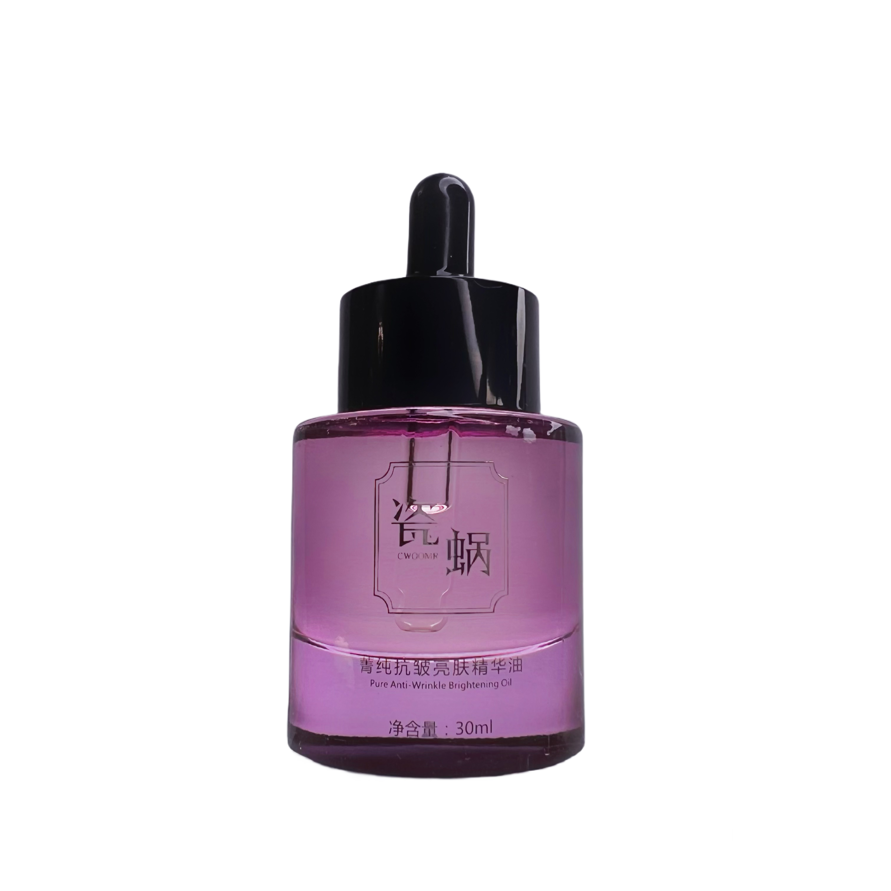 瓷蜗菁纯抗皱亮肤精华油【紫油】